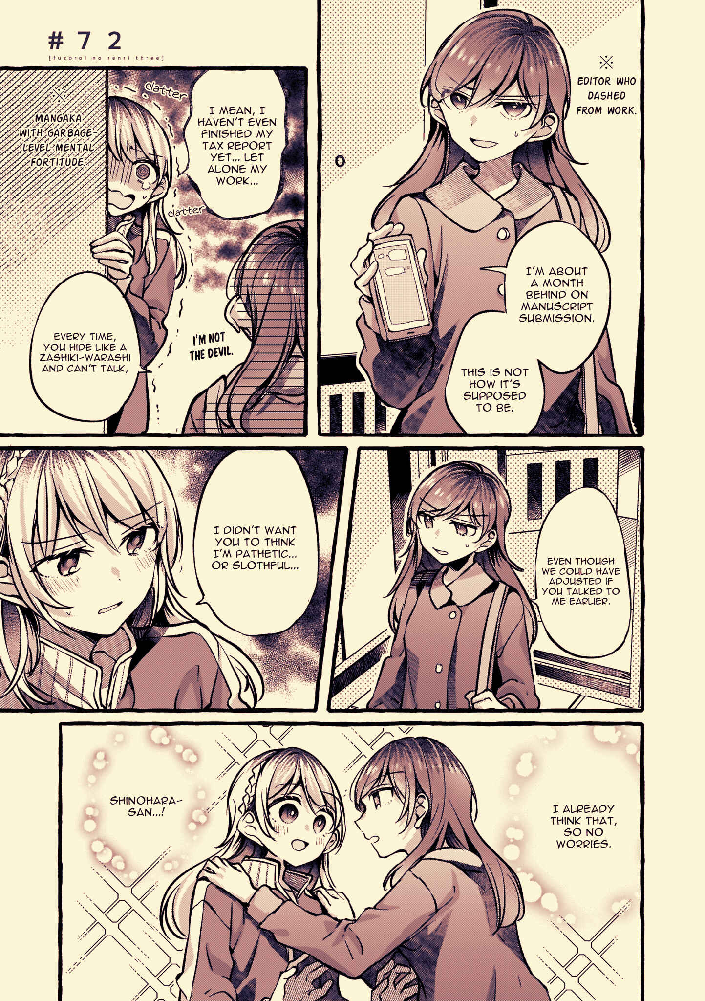 Chapter 72 - Page 1