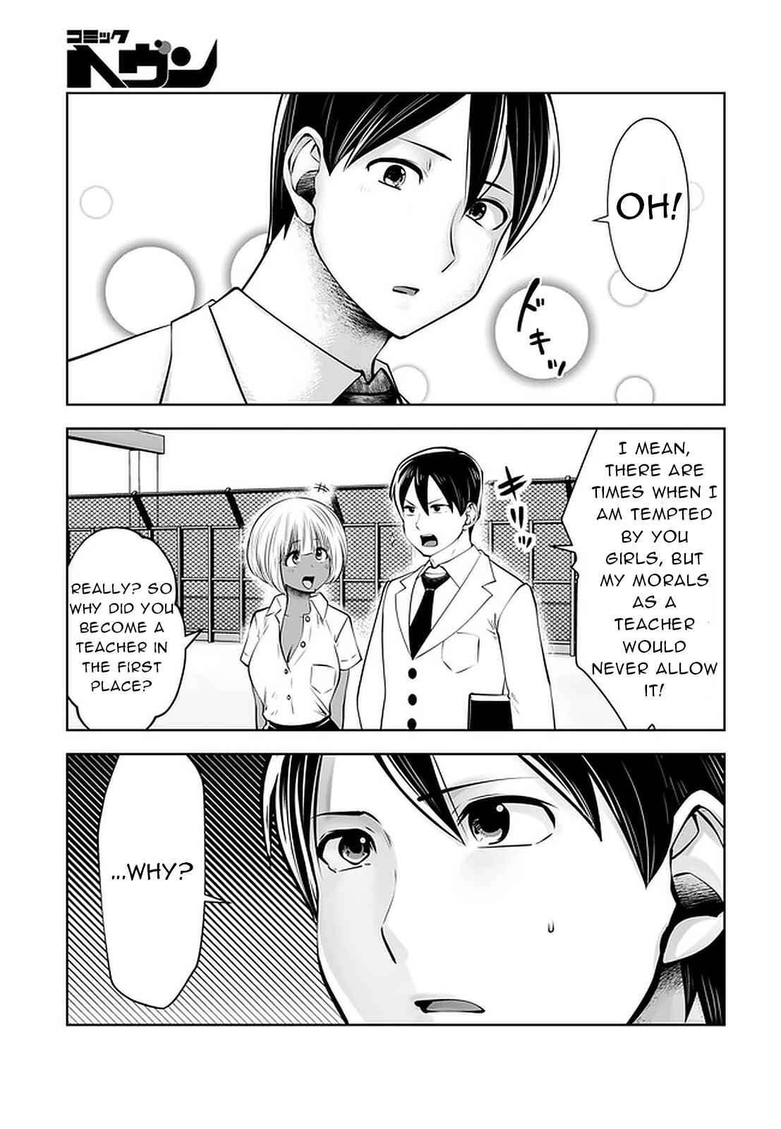 Chapter 23 - Page 13