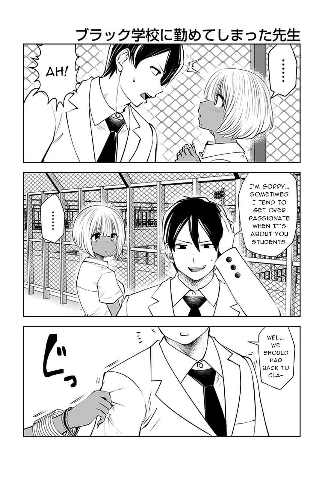 Chapter 23 - Page 16