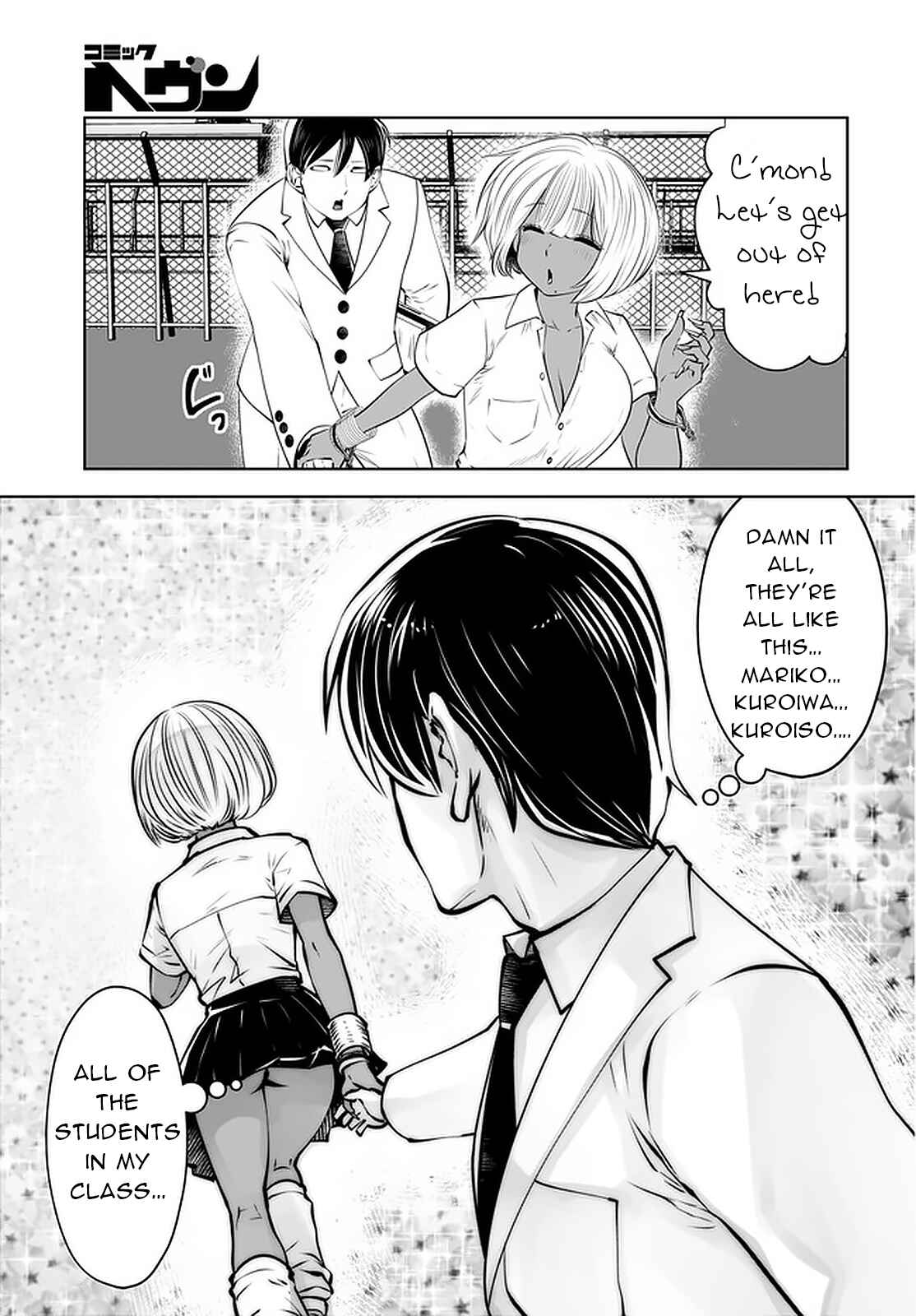 Chapter 23 - Page 19