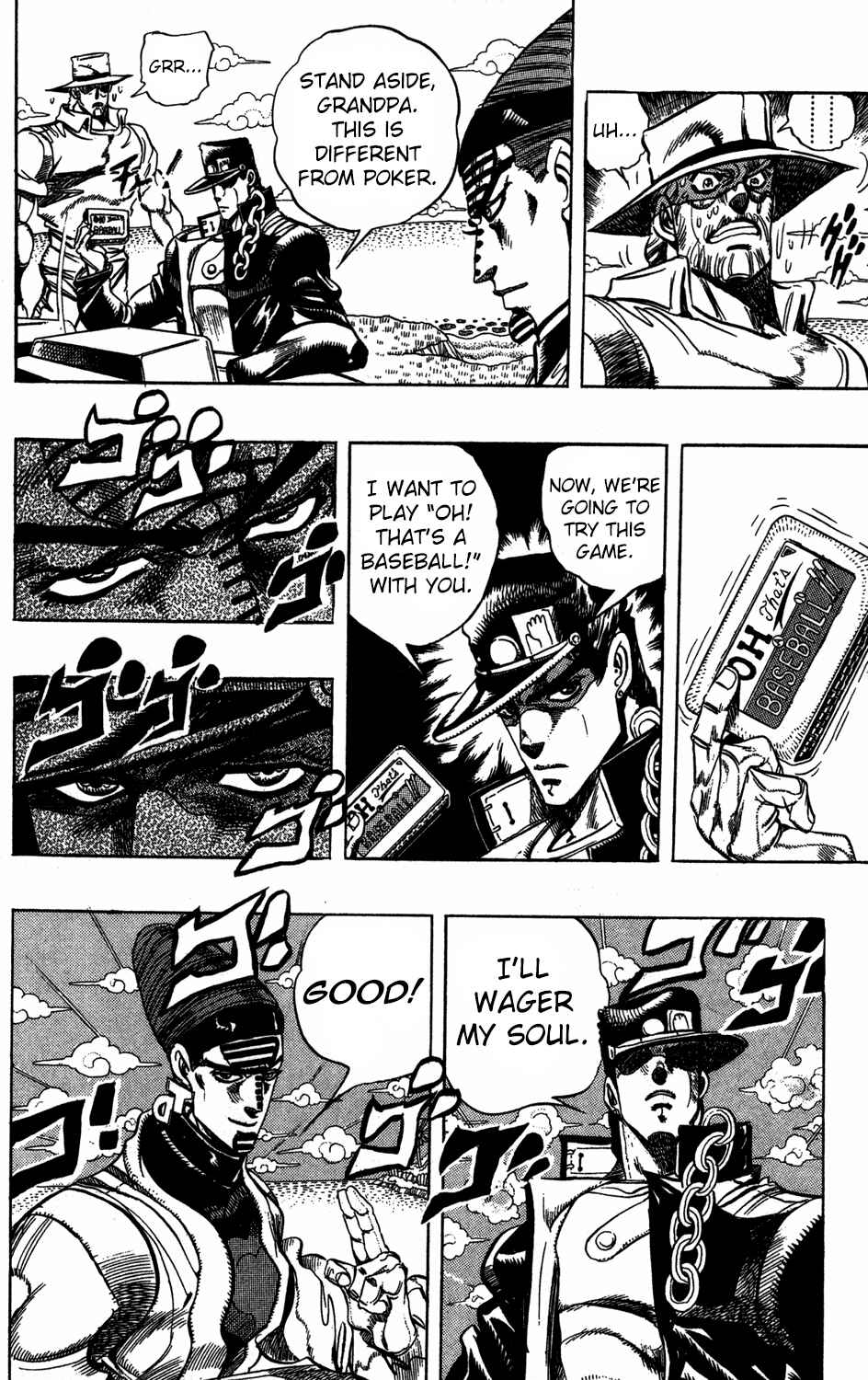 Chapter 120 - Page 7