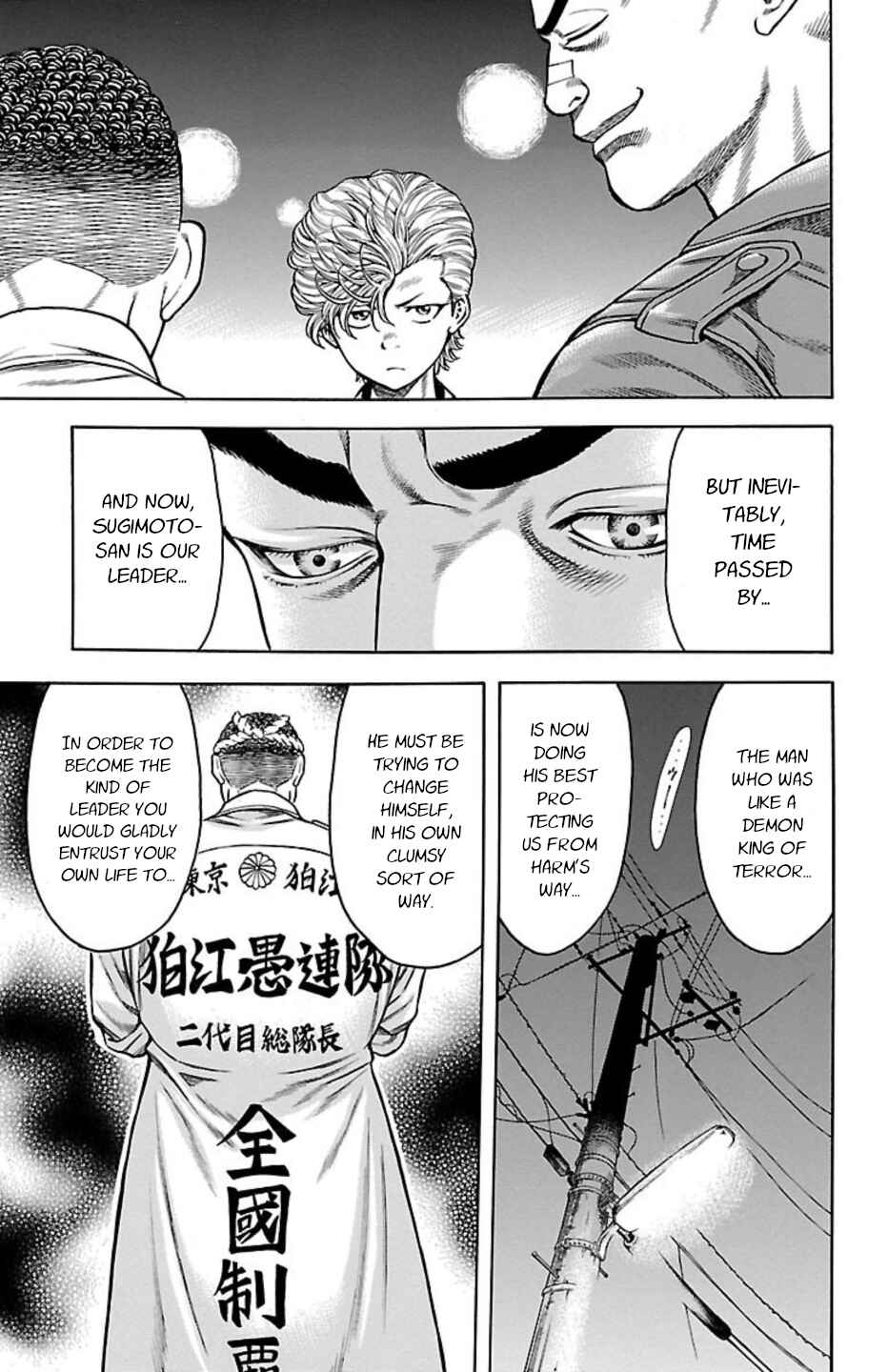 Chapter 94 - Page 11