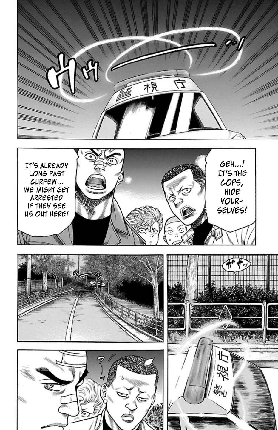 Chapter 94 - Page 12