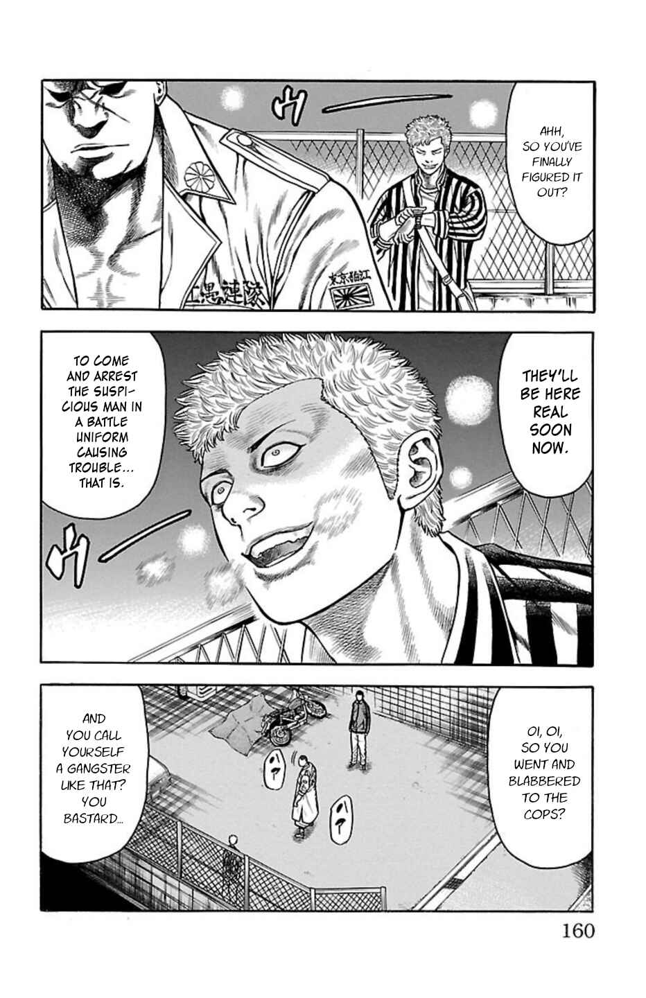 Chapter 94 - Page 16