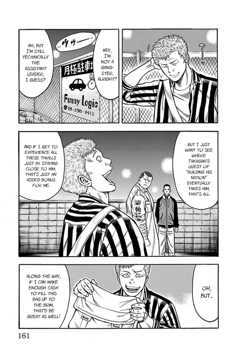 Chapter 94 - Page 17