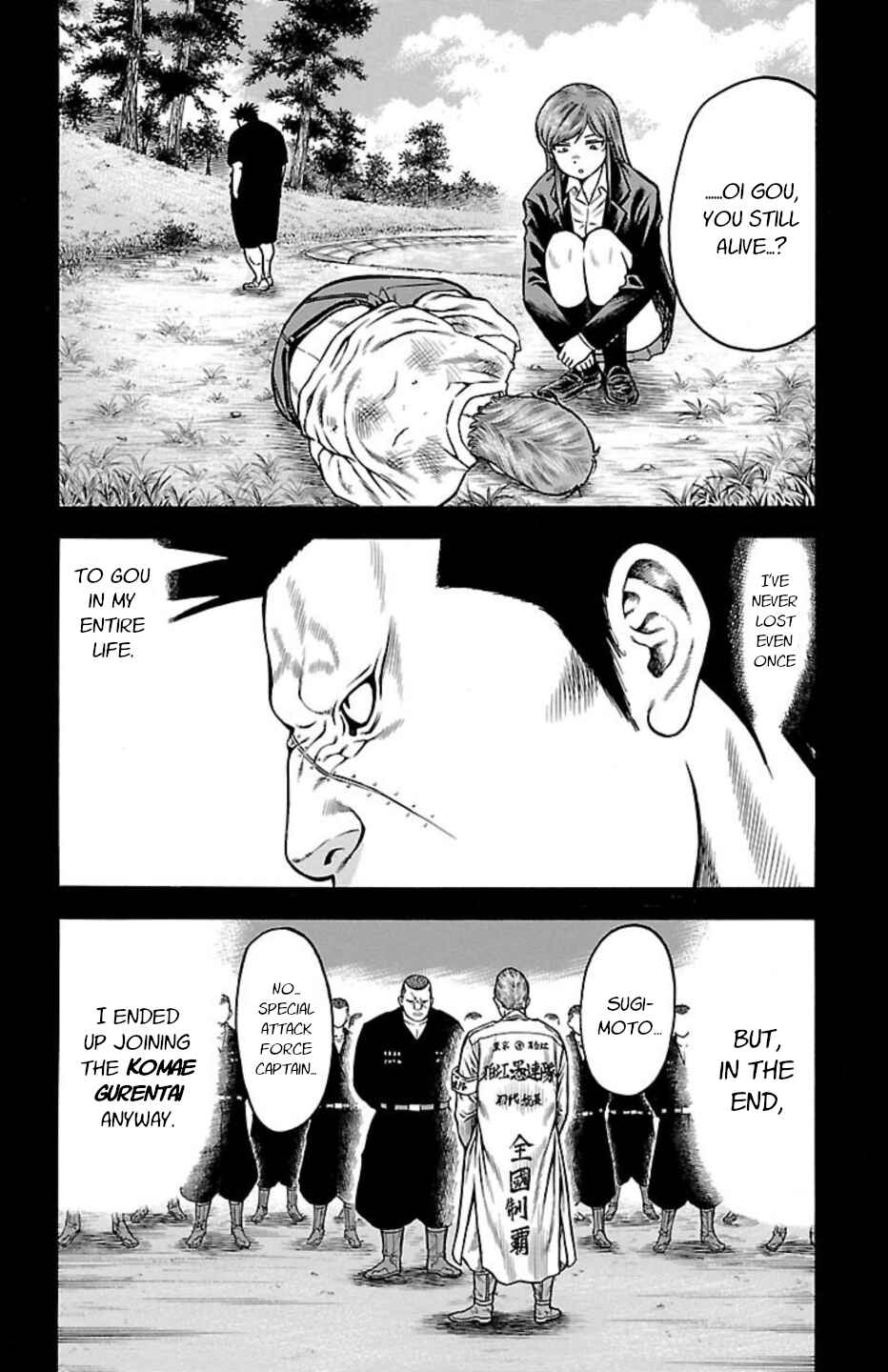 Chapter 94 - Page 2