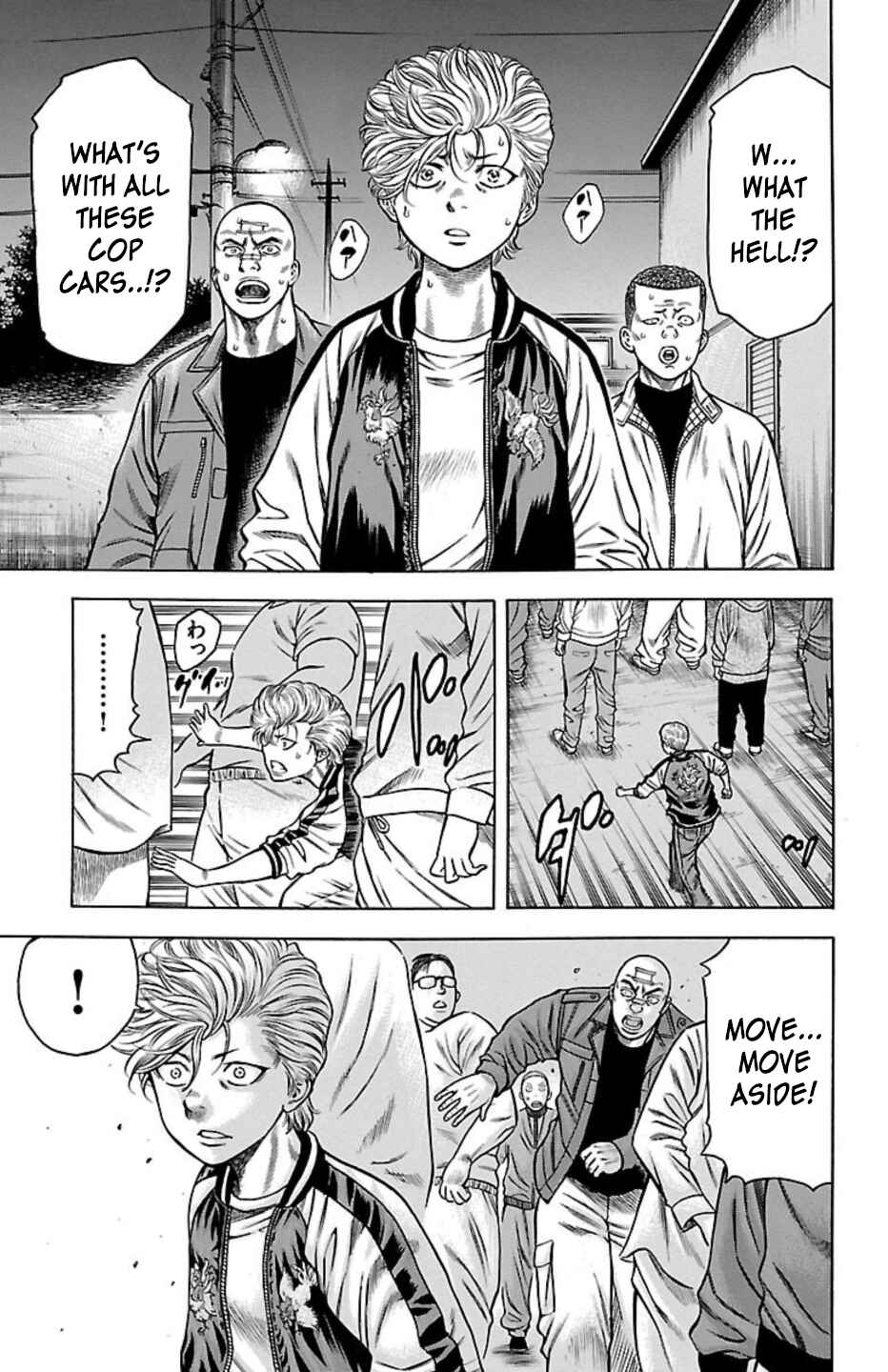 Chapter 94 - Page 32