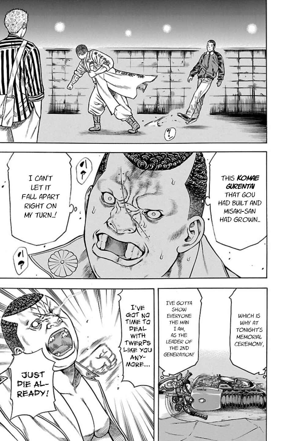 Chapter 94 - Page 5