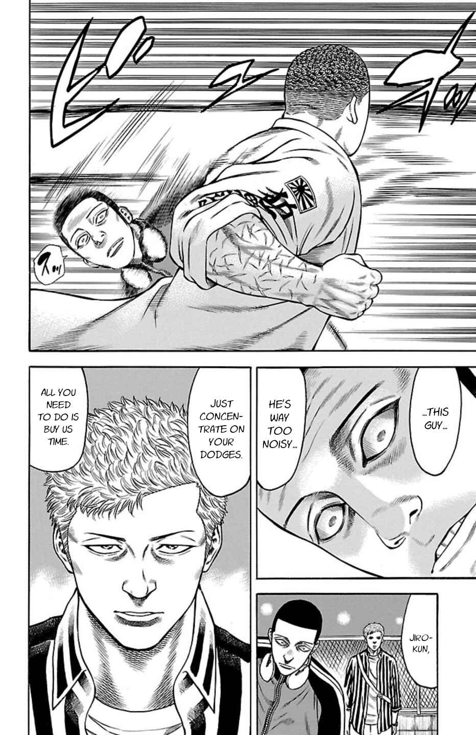 Chapter 94 - Page 6