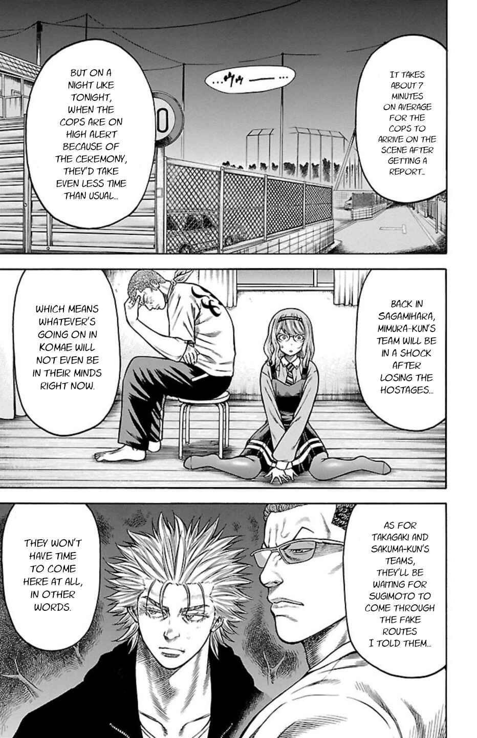 Chapter 94 - Page 7