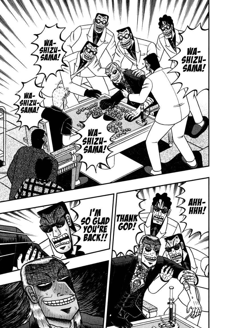 Chapter 258 - Page 1