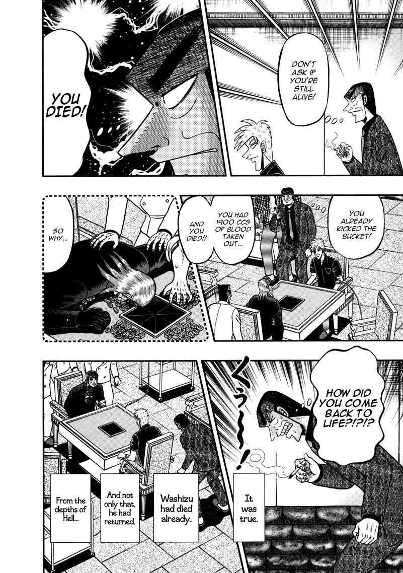 Chapter 258 - Page 10