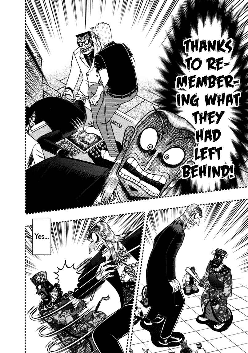 Chapter 258 - Page 14