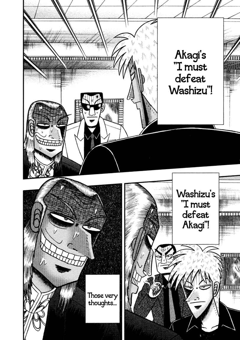 Chapter 258 - Page 16