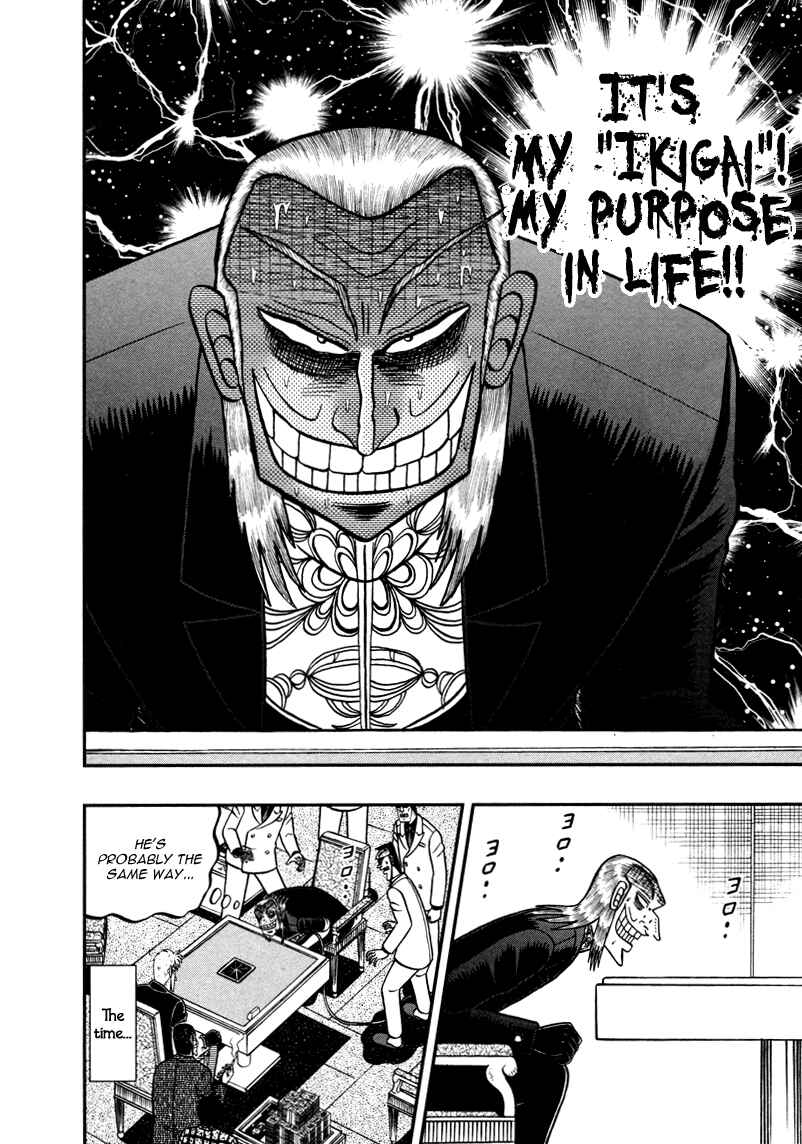 Chapter 258 - Page 21