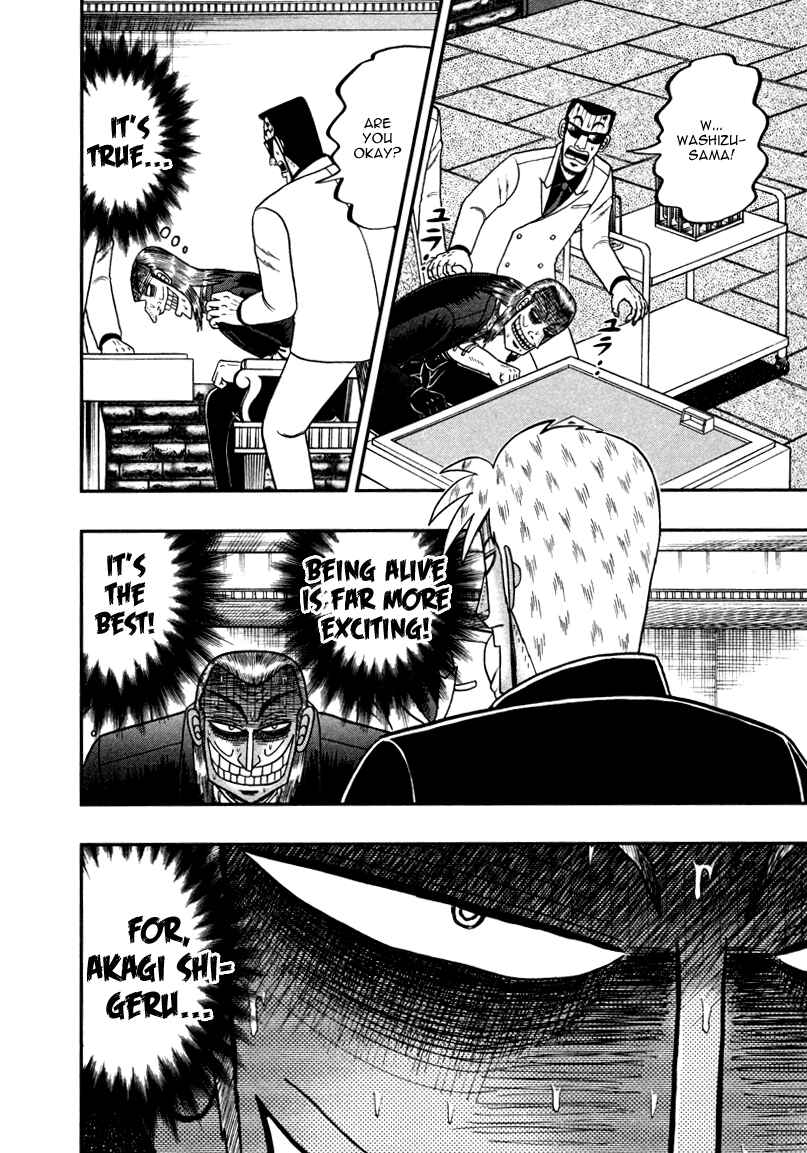 Chapter 258 - Page 23