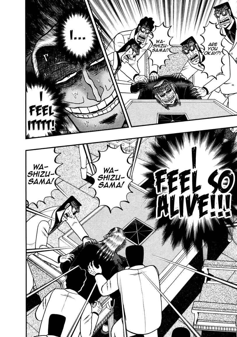 Chapter 258 - Page 25