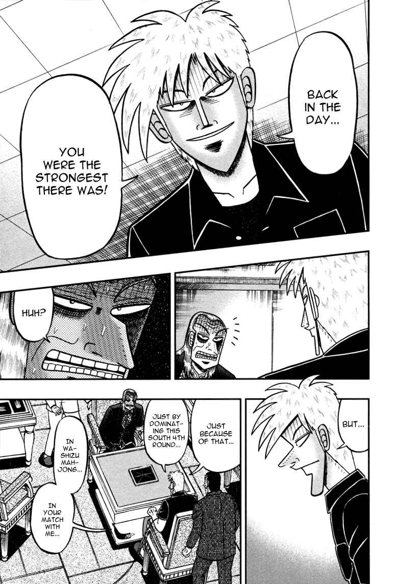 Chapter 258 - Page 7