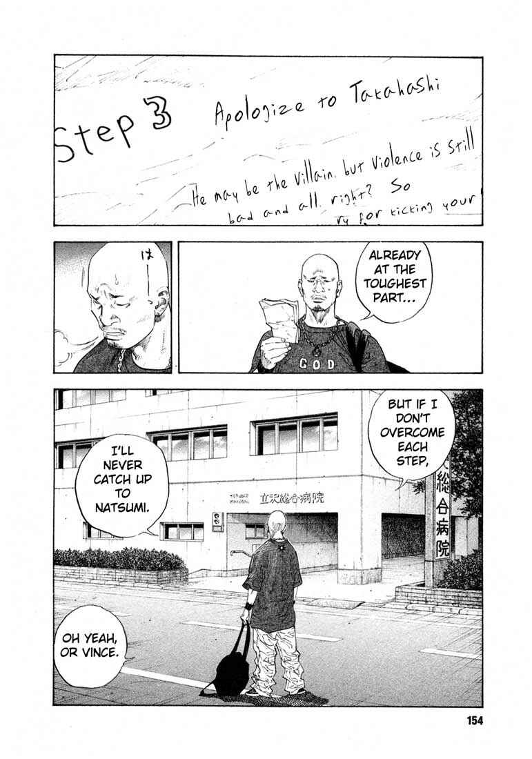 Chapter 17 - Page 14