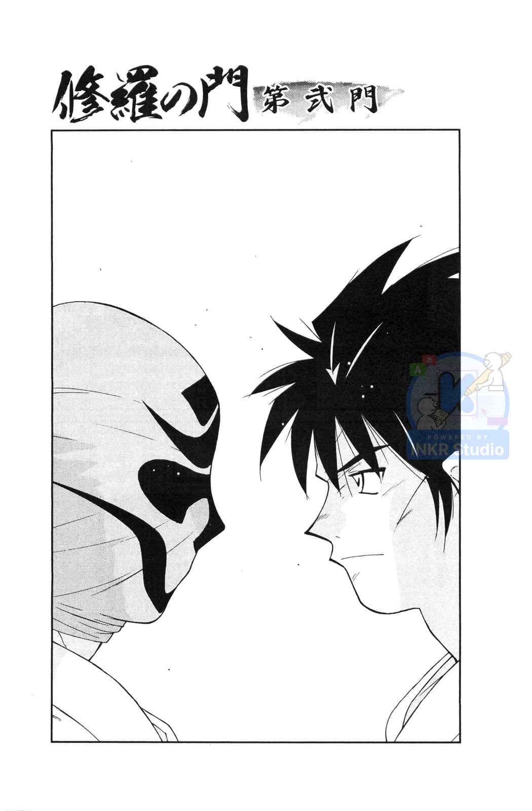 Chapter 5 - Page 1