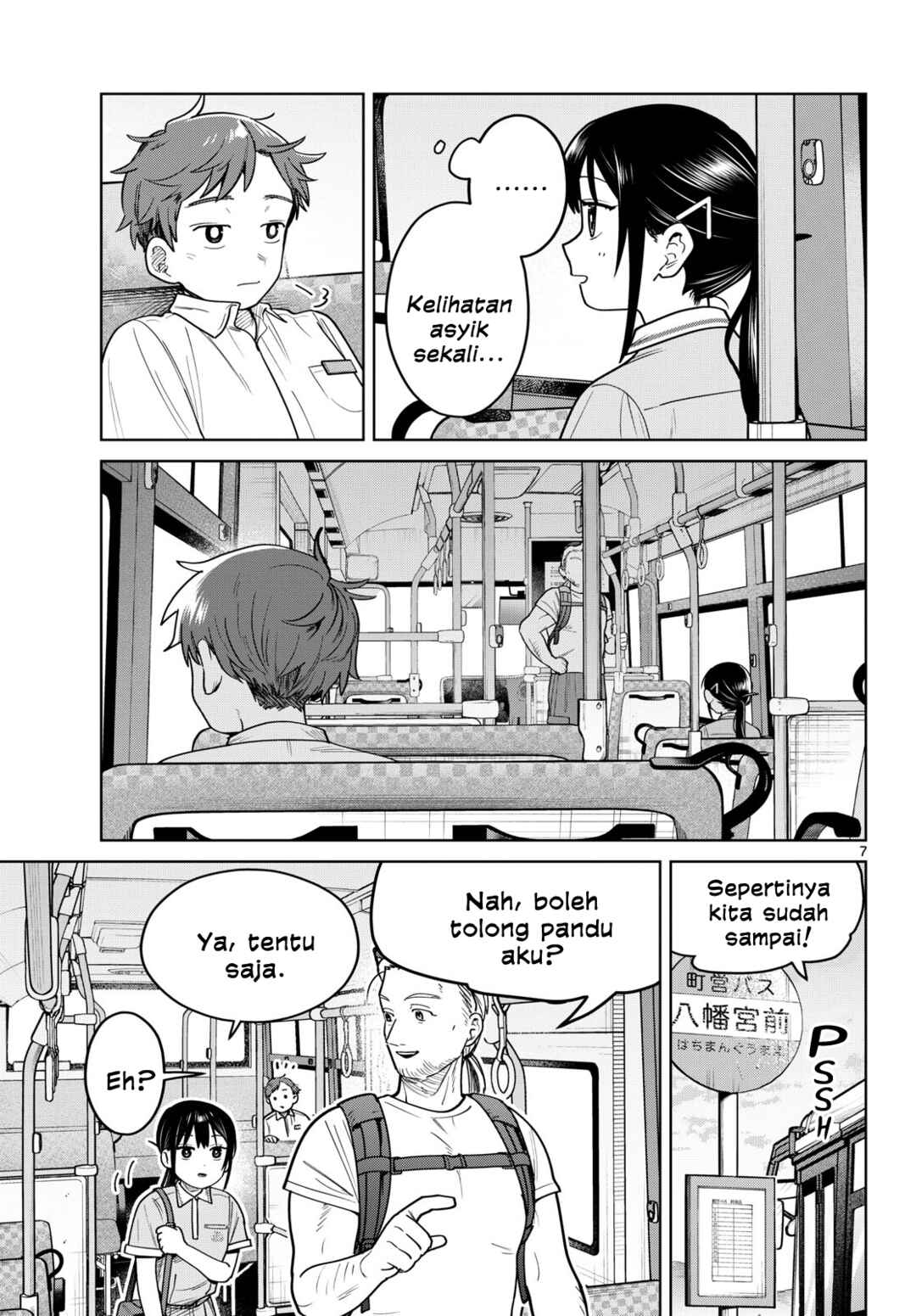 Chapter 24 - Page 7