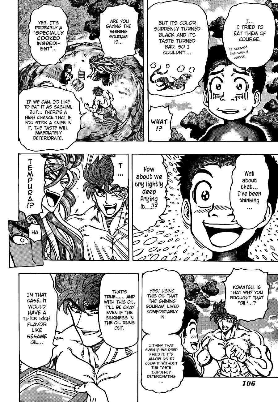 Chapter 155 - Page 4