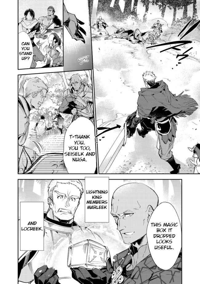 Chapter 15.1 - Page 3