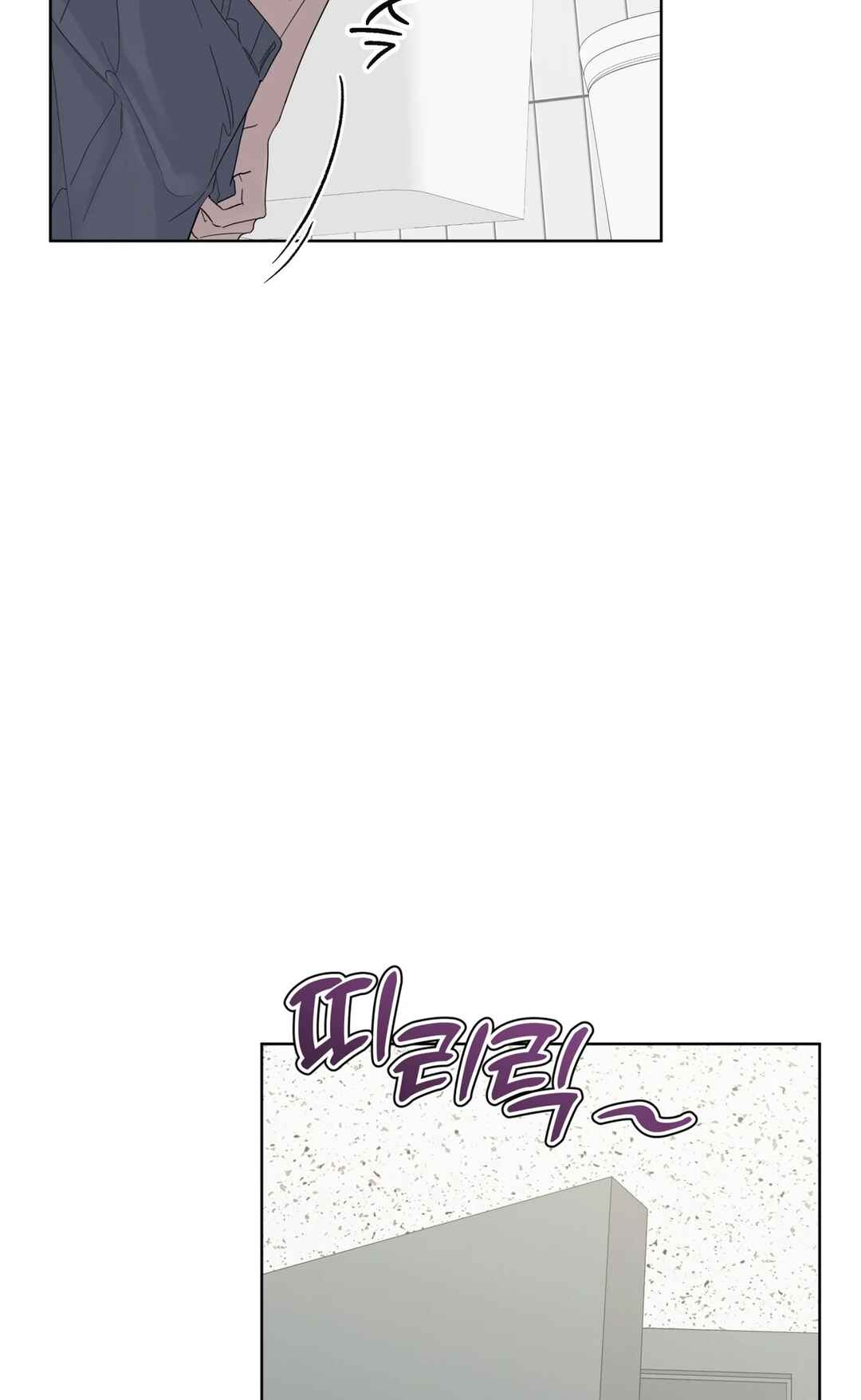 Chapter 10 - Page 24