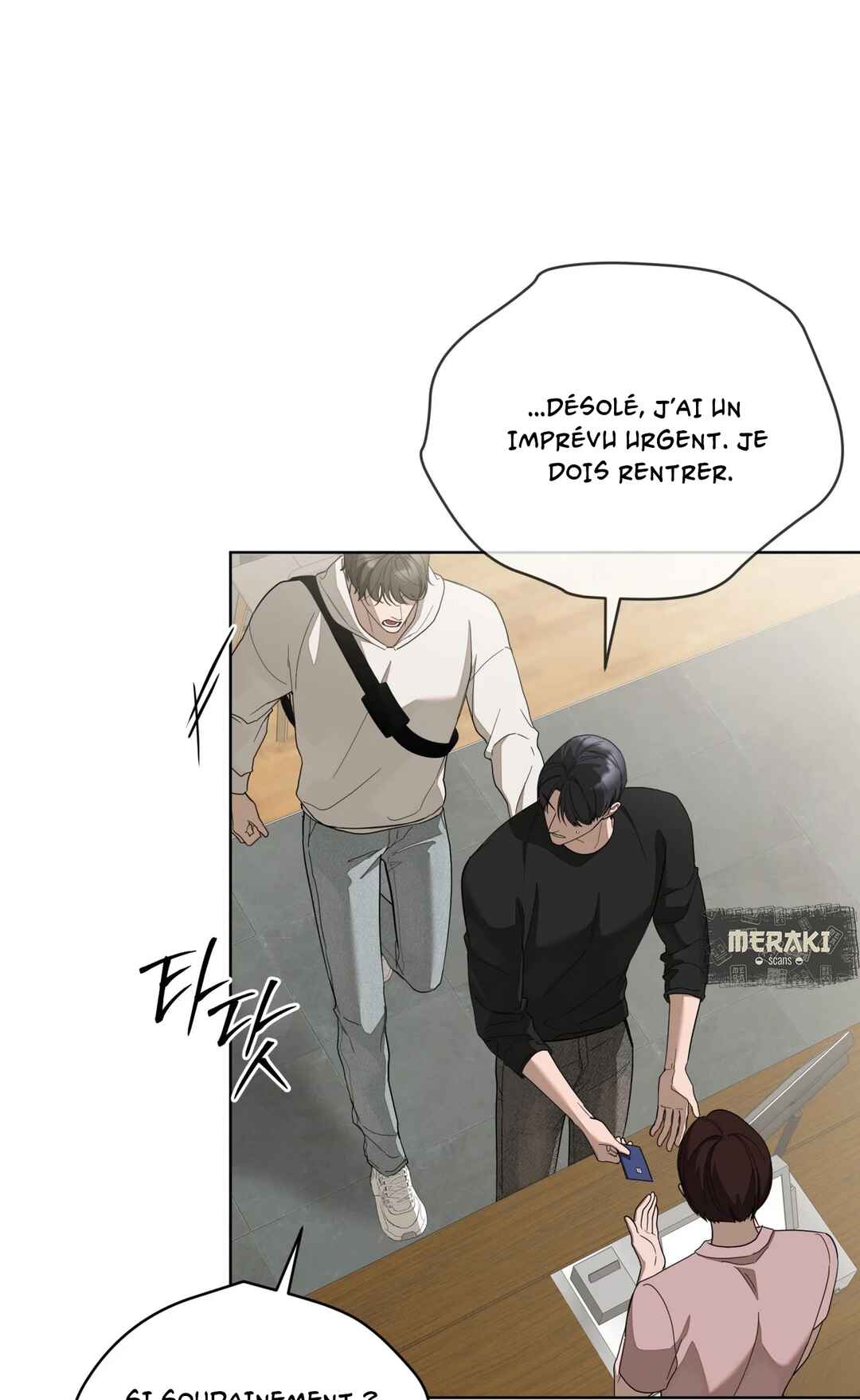 Chapter 10 - Page 4