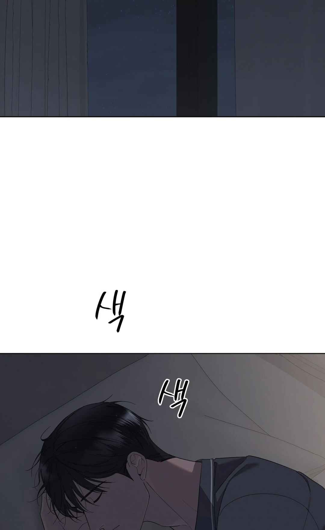 Chapter 10 - Page 59