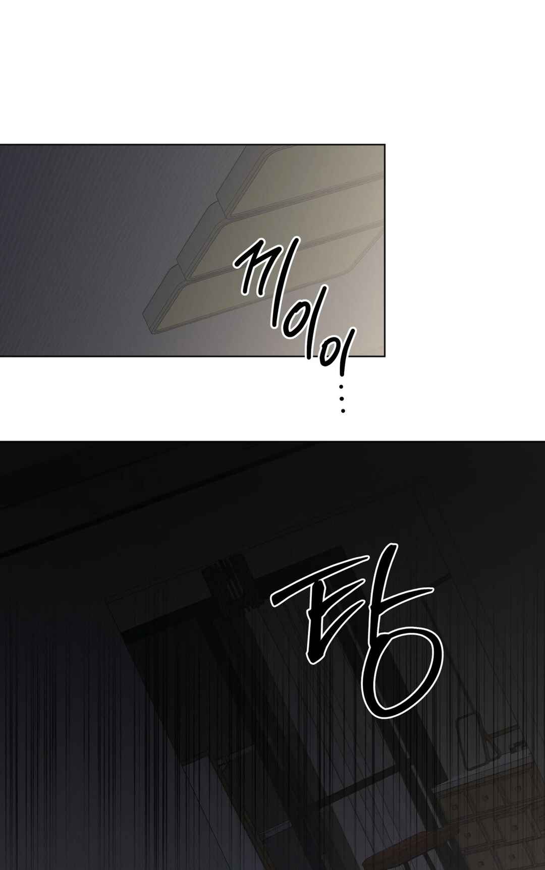 Chapter 10 - Page 87