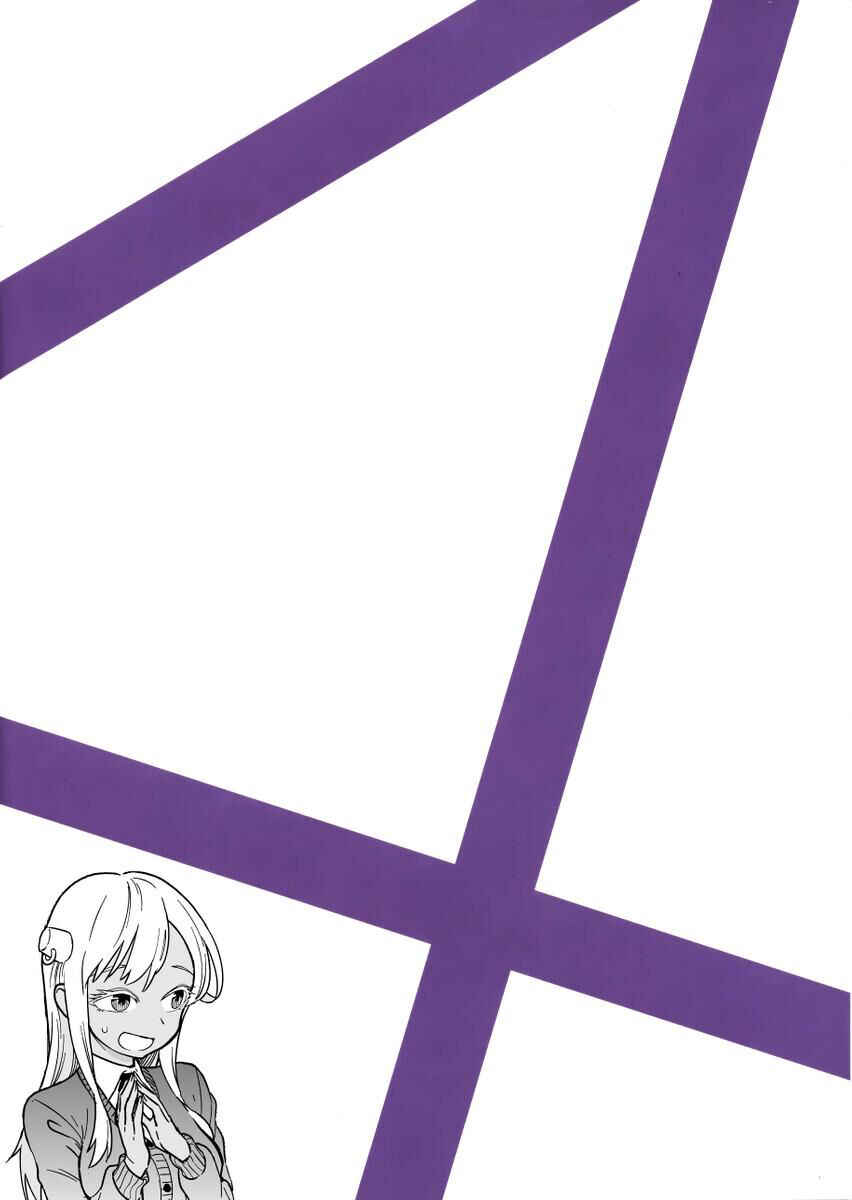 Chapter 52 - Page 15