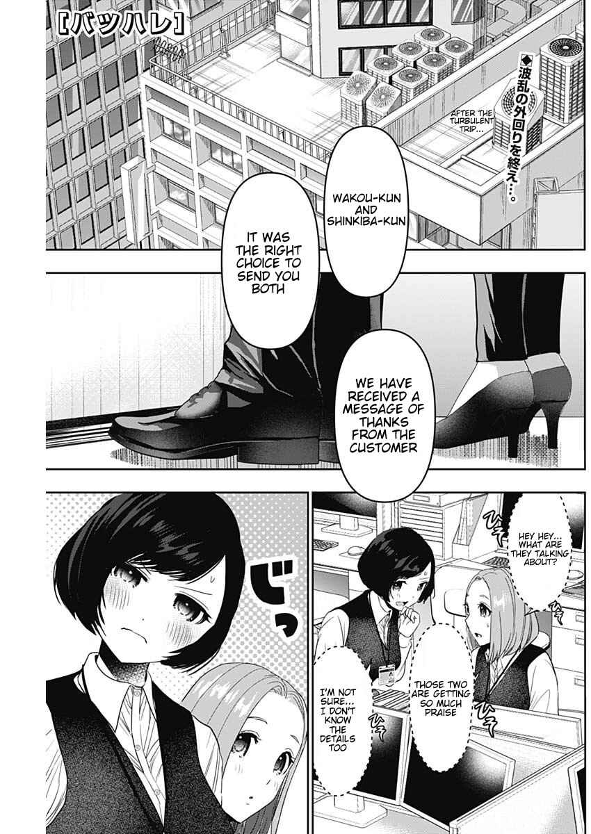 Chapter 57 - Page 1