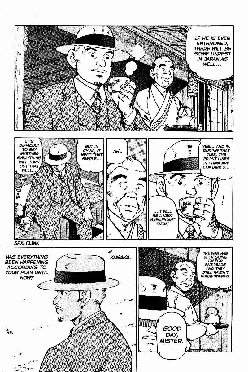 Chapter 87 - Page 7