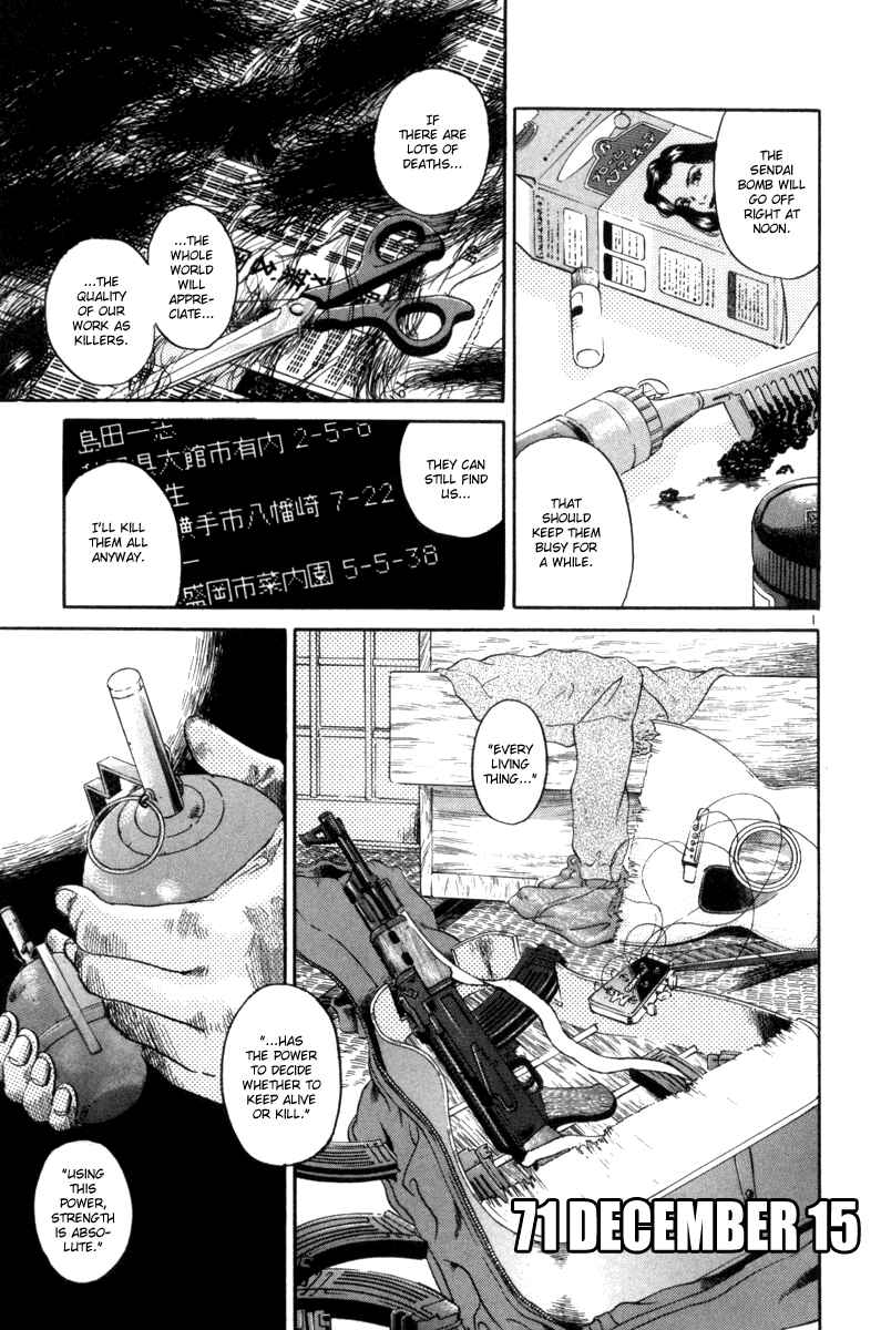 Chapter 71 - Page 2
