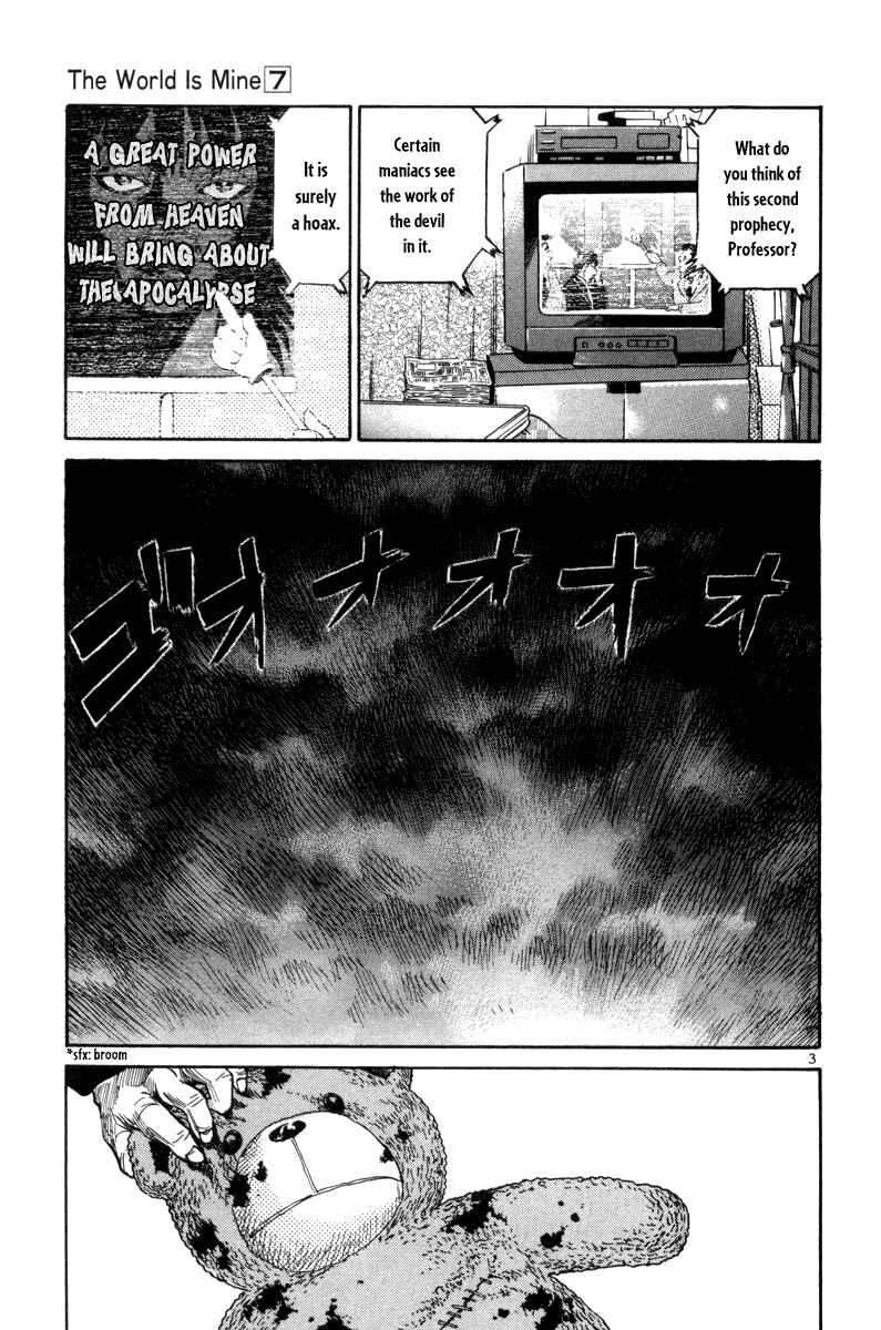Chapter 71 - Page 4