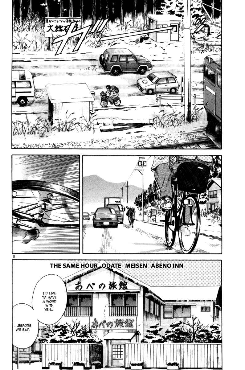 Chapter 71 - Page 8