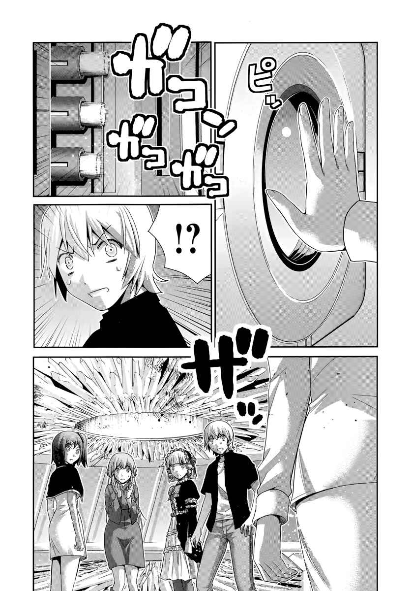 Chapter 174 - Page 15