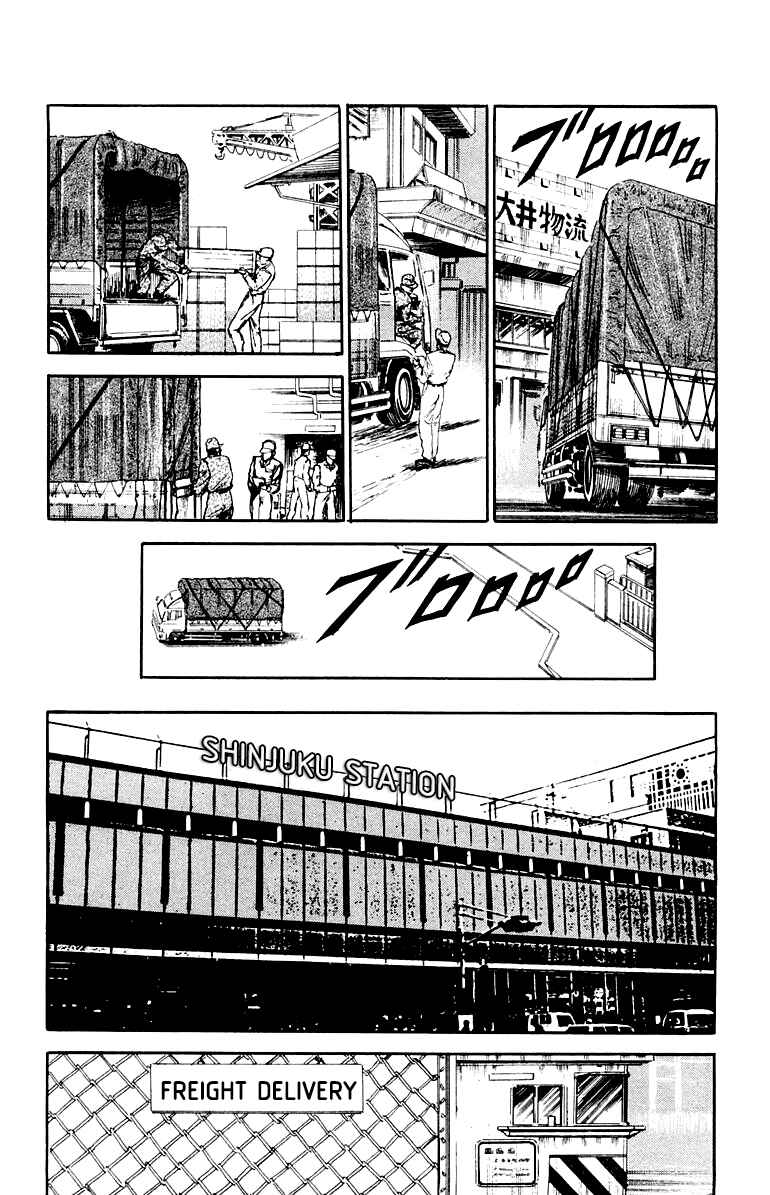 Chapter 2 - Page 3
