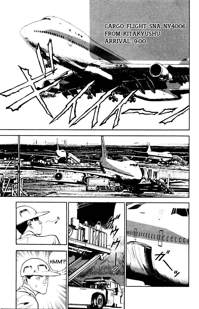 Chapter 2 - Page 5