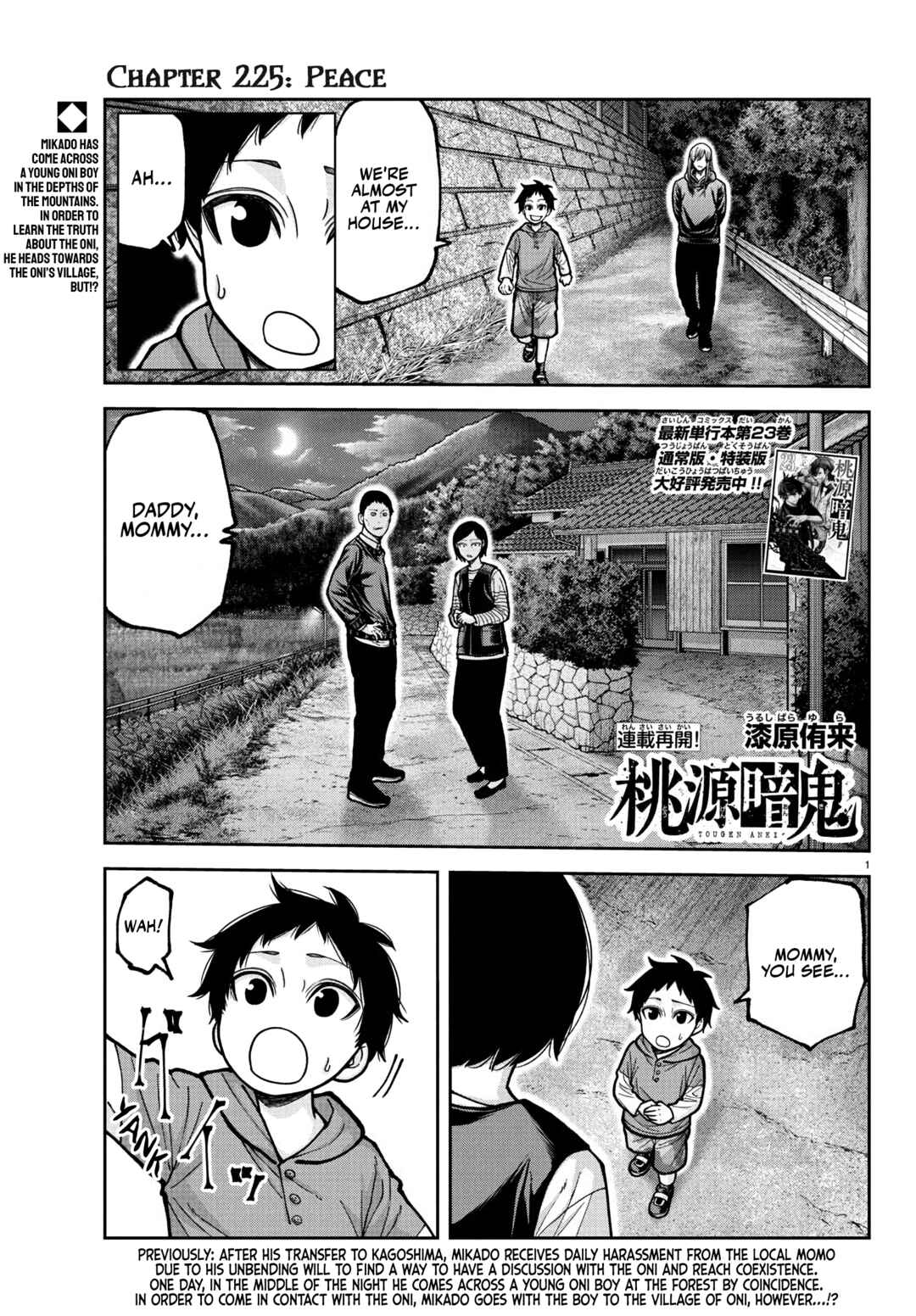Chapter 225 - Page 1