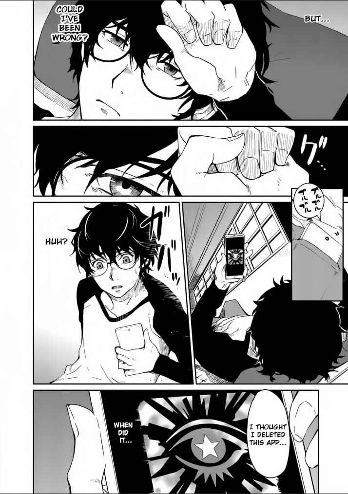 Chapter 1 - Page 23