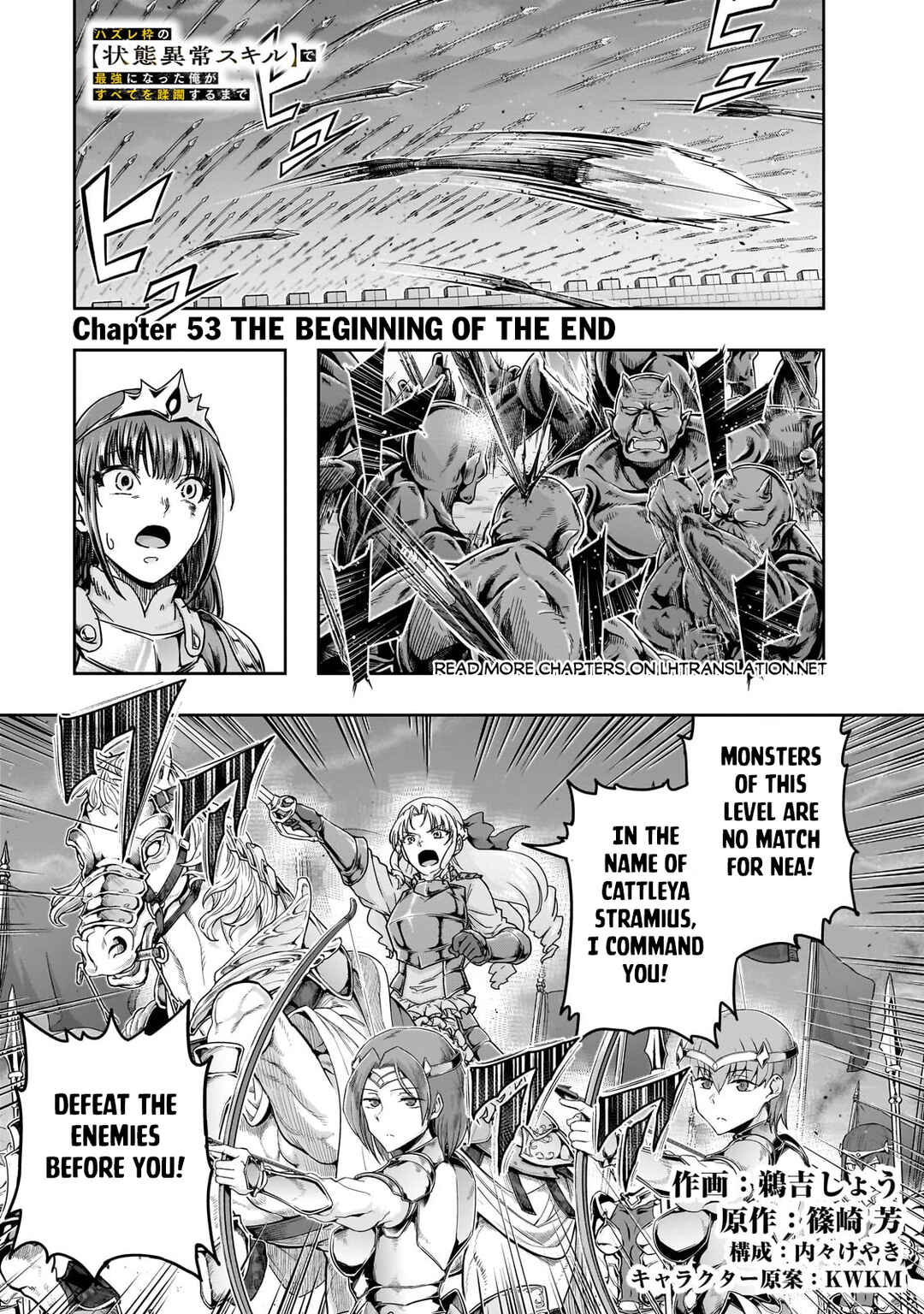 Chapter 53.1 - Page 2