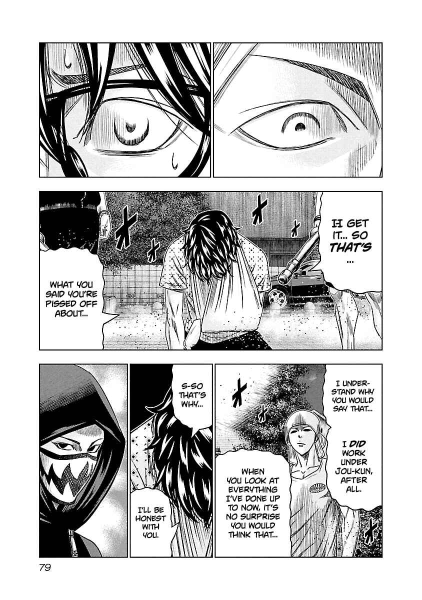 Chapter 95 - Page 15