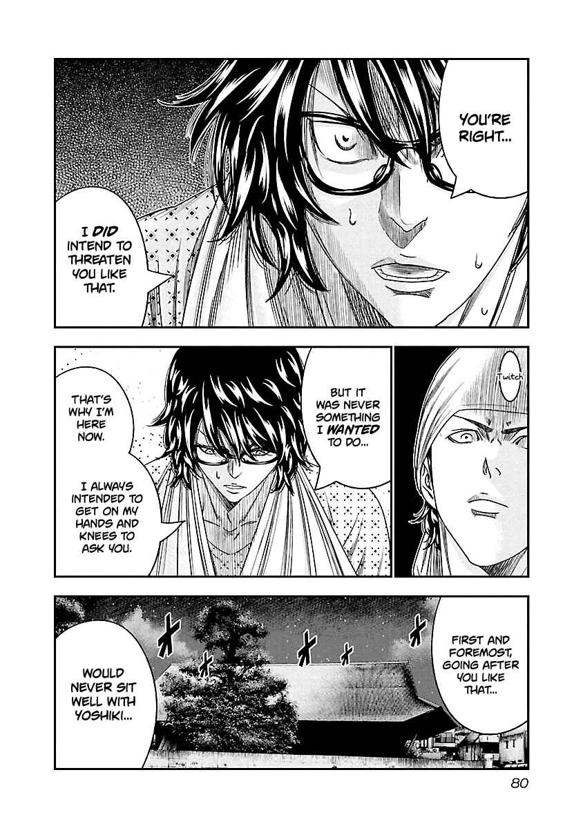 Chapter 95 - Page 16