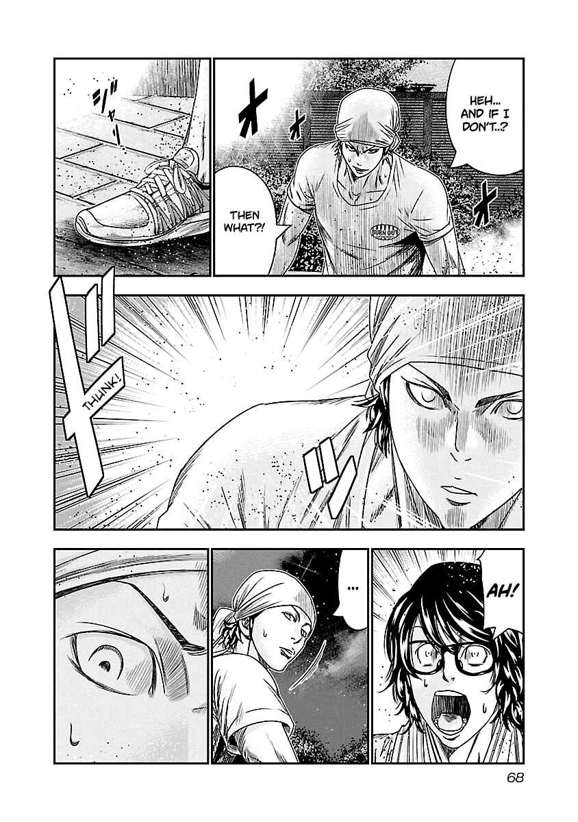 Chapter 95 - Page 4