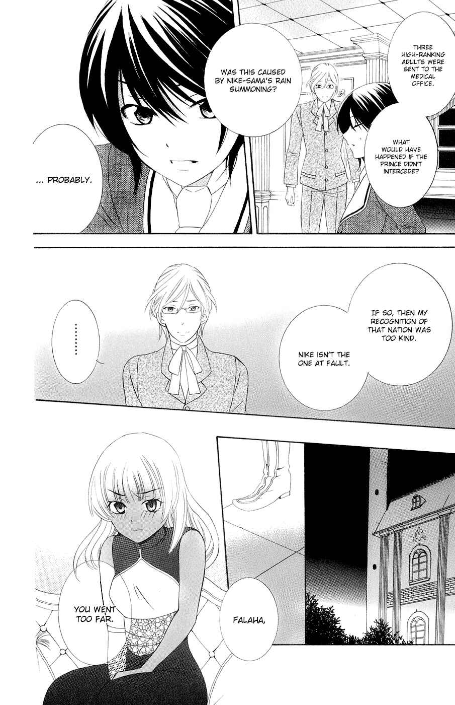 Chapter 21 - Page 7