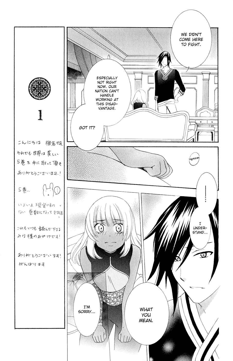 Chapter 21 - Page 8