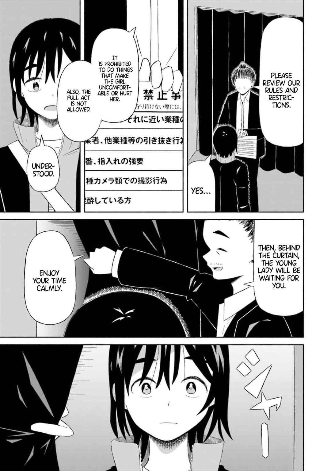 Chapter 2 - Page 11