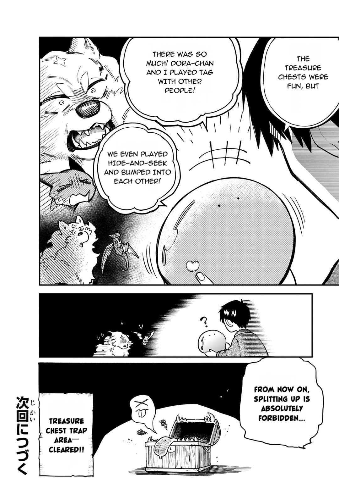 Chapter 81 - Page 16